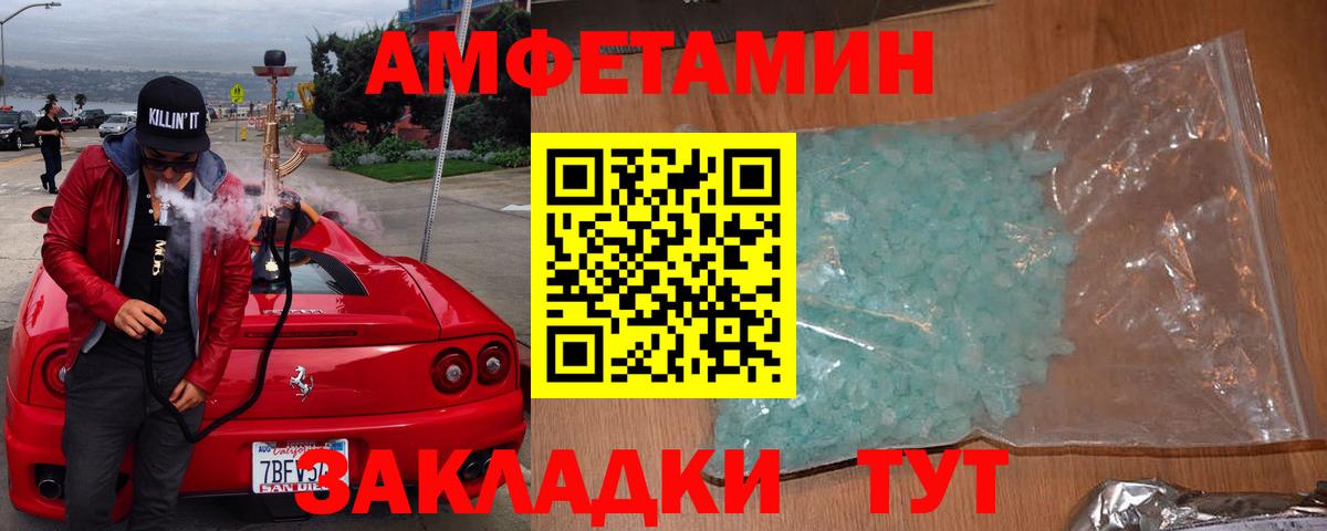 АМФ 98% Хасавюрт