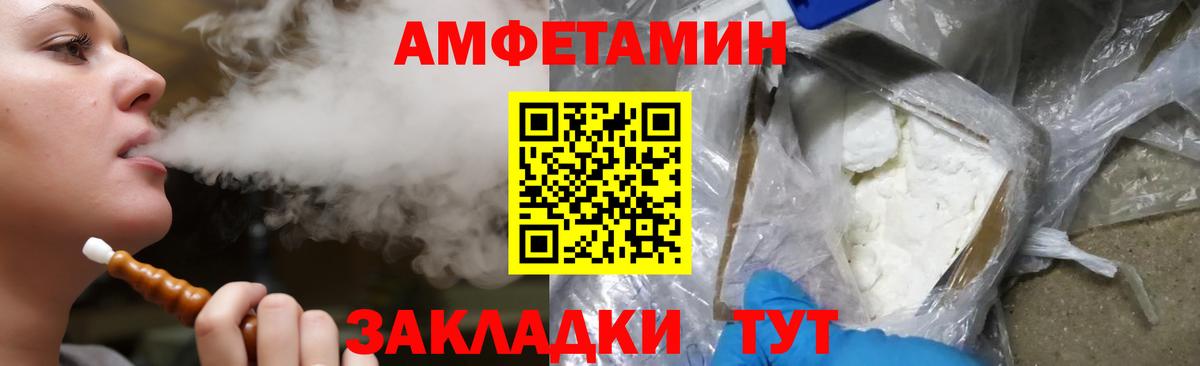 Хасавюрт  АМФ  Вход с VPN  АМФ VHQ 