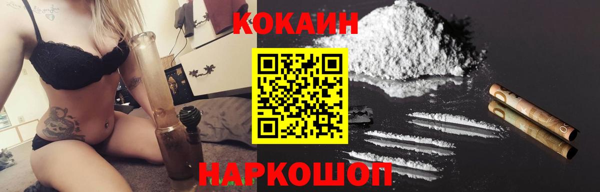 Cocaine Боливия Хасавюрт