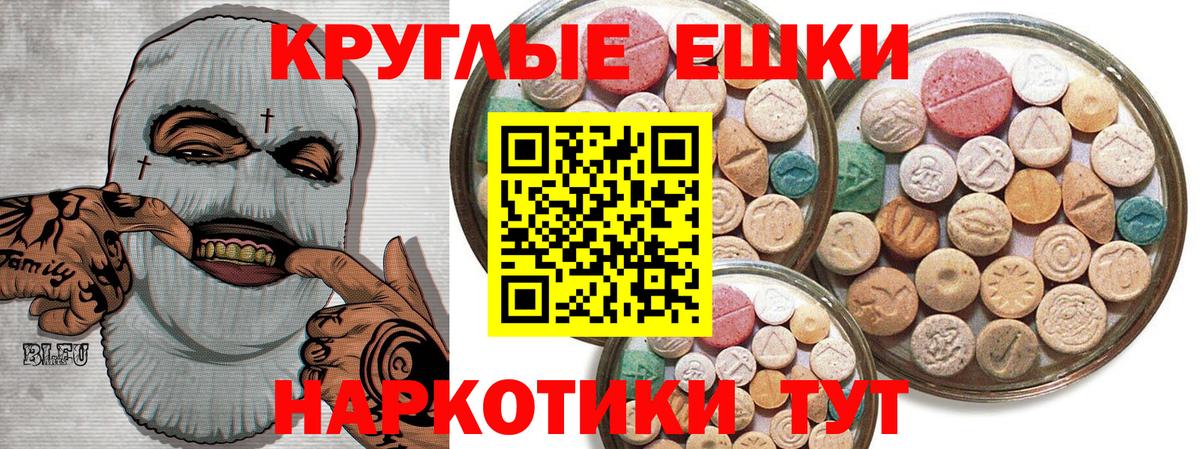 Экстази DUBAI  Ecstasy  Вход с VPN  Хасавюрт  Экстази бентли 