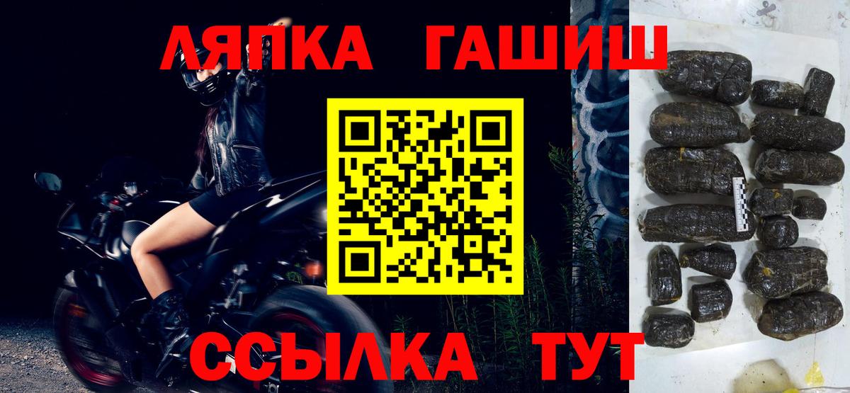Хасавюрт  Гашиш AMNESIA HAZE  ГАШ VHQ  Вход с VPN 