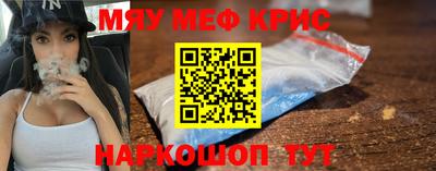 трава Наро-Фоминск