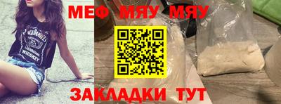 МДМА Нальчик