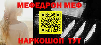 кристаллы Нарткала