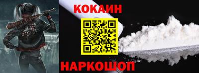 кристаллы Нарткала