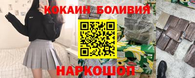 кристаллы Нарткала