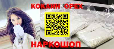 кристаллы Нарткала