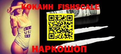 трава Наро-Фоминск