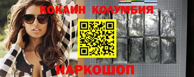 кристаллы Нарткала