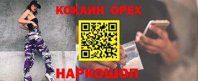 кристаллы Нарткала