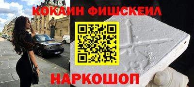 МДМА Нальчик