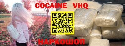 трава Наро-Фоминск