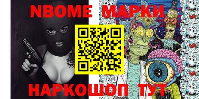 МДМА Нальчик