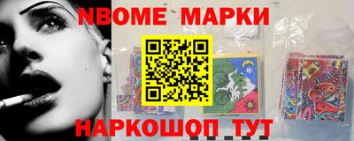 трава Наро-Фоминск