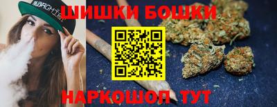 трава Наро-Фоминск