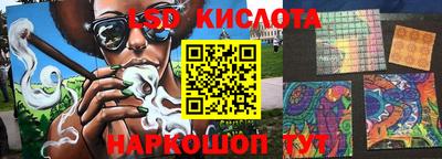 кристаллы Нарткала