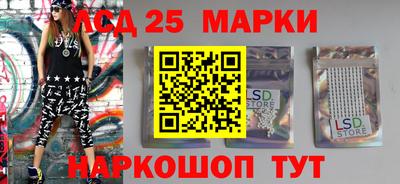 трава Наро-Фоминск
