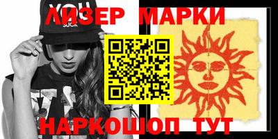 трава Наро-Фоминск