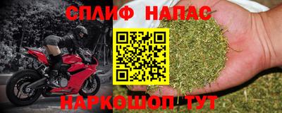 трава Наро-Фоминск