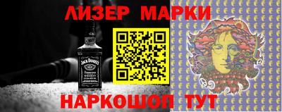 кристаллы Нарткала