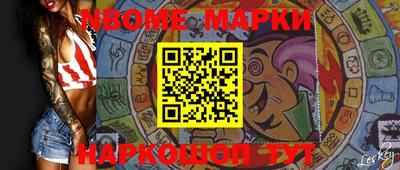 трава Наро-Фоминск