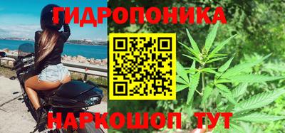 трава Наро-Фоминск