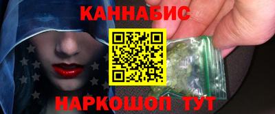 трава Наро-Фоминск