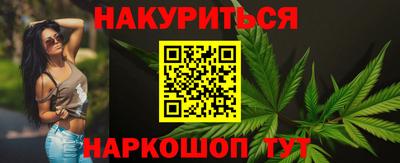 трава Наро-Фоминск