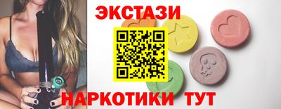 трава Наро-Фоминск
