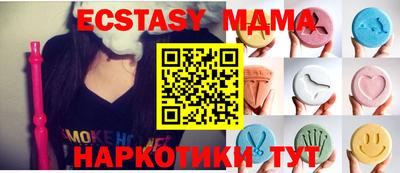кристаллы Нарткала