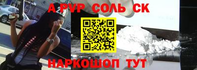 МДМА Нальчик