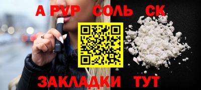 МДМА Нальчик