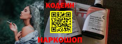 кристаллы Нарткала
