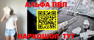 кристаллы Нарткала