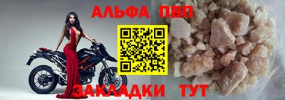 трава Наро-Фоминск
