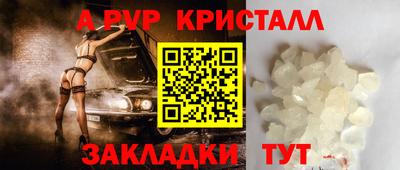 трава Наро-Фоминск