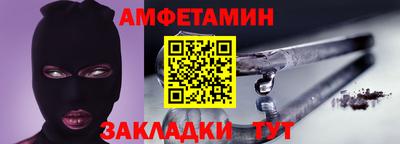 МДМА Нальчик