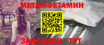 кристаллы Нарткала