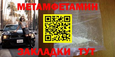 МДМА Нальчик
