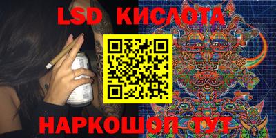 кристаллы Нарткала