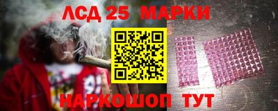 трава Наро-Фоминск