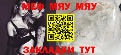 МДМА Нальчик