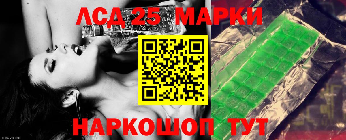 LSD-25 экстази ecstasy  Лсд 25 экстази ecstasy  ЛСД экстази  Хасавюрт  Вход с VPN 