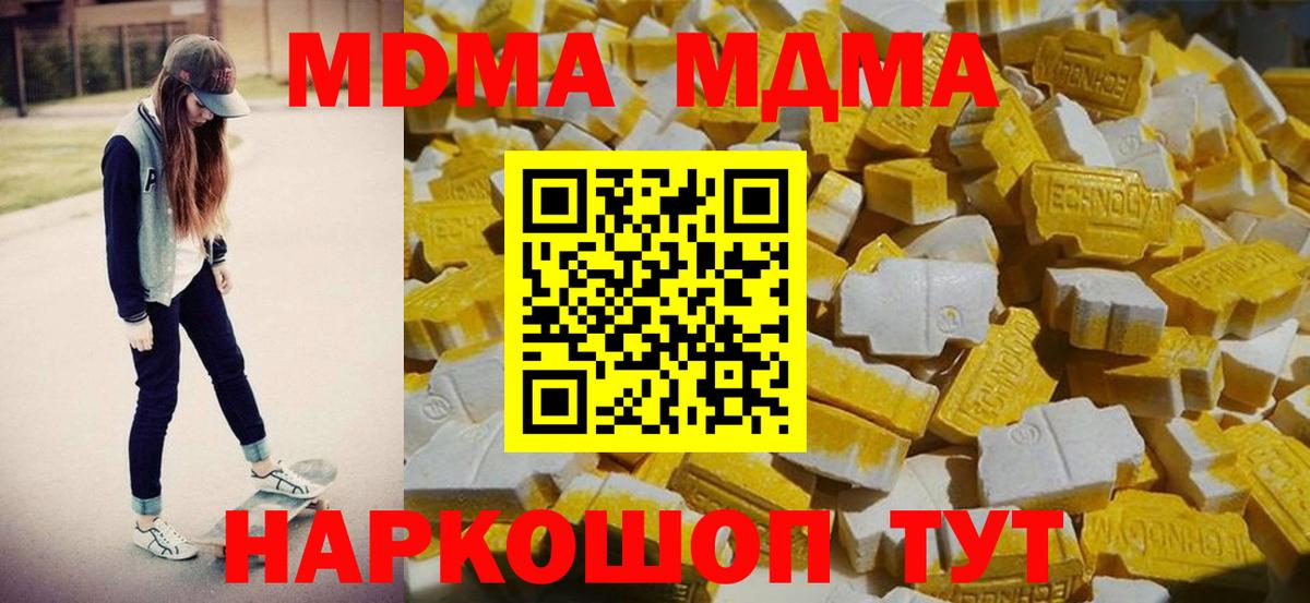 Хасавюрт  ГАШ  Cocaine  Вход с VPN  Мефедрон   Как найти закладки?  ГАШ  Марихуана 