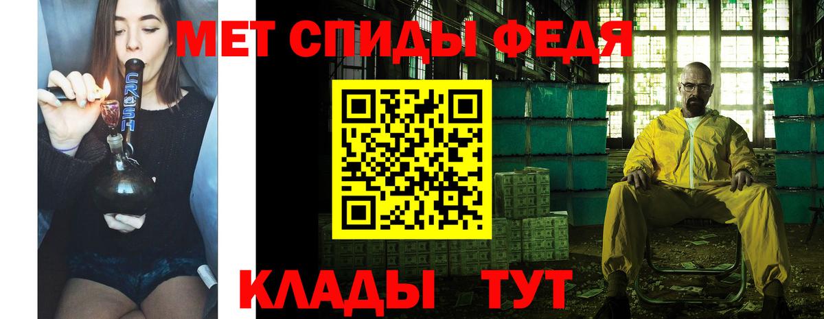 Метамфетамин кристалл Хасавюрт