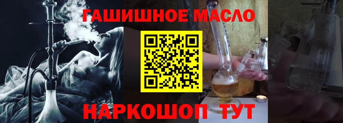где найти наркотики  Дистиллят ТГК вейп  Вход с VPN  Хасавюрт  ТГК вейп с тгк 