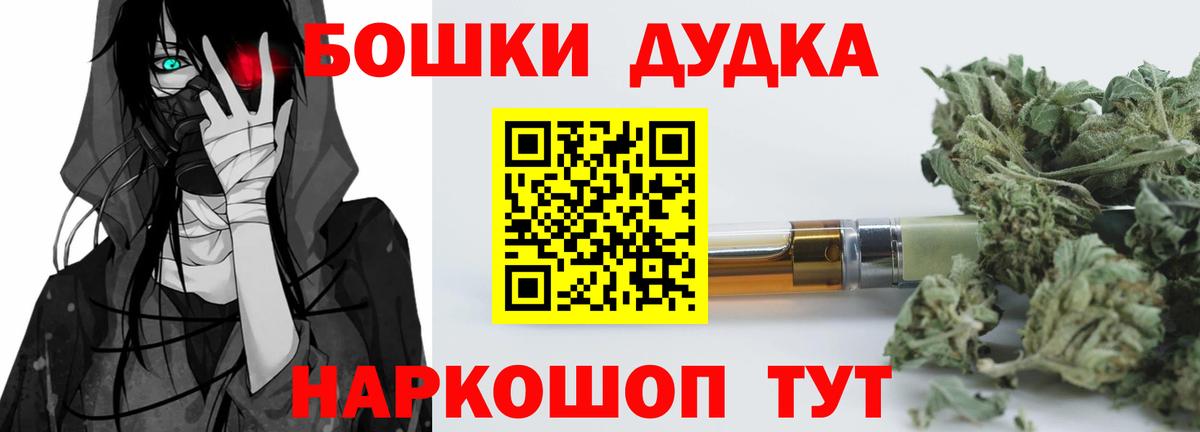 Хасавюрт  Канабис VHQ  Бошки марихуана марихуана  Вход с VPN 